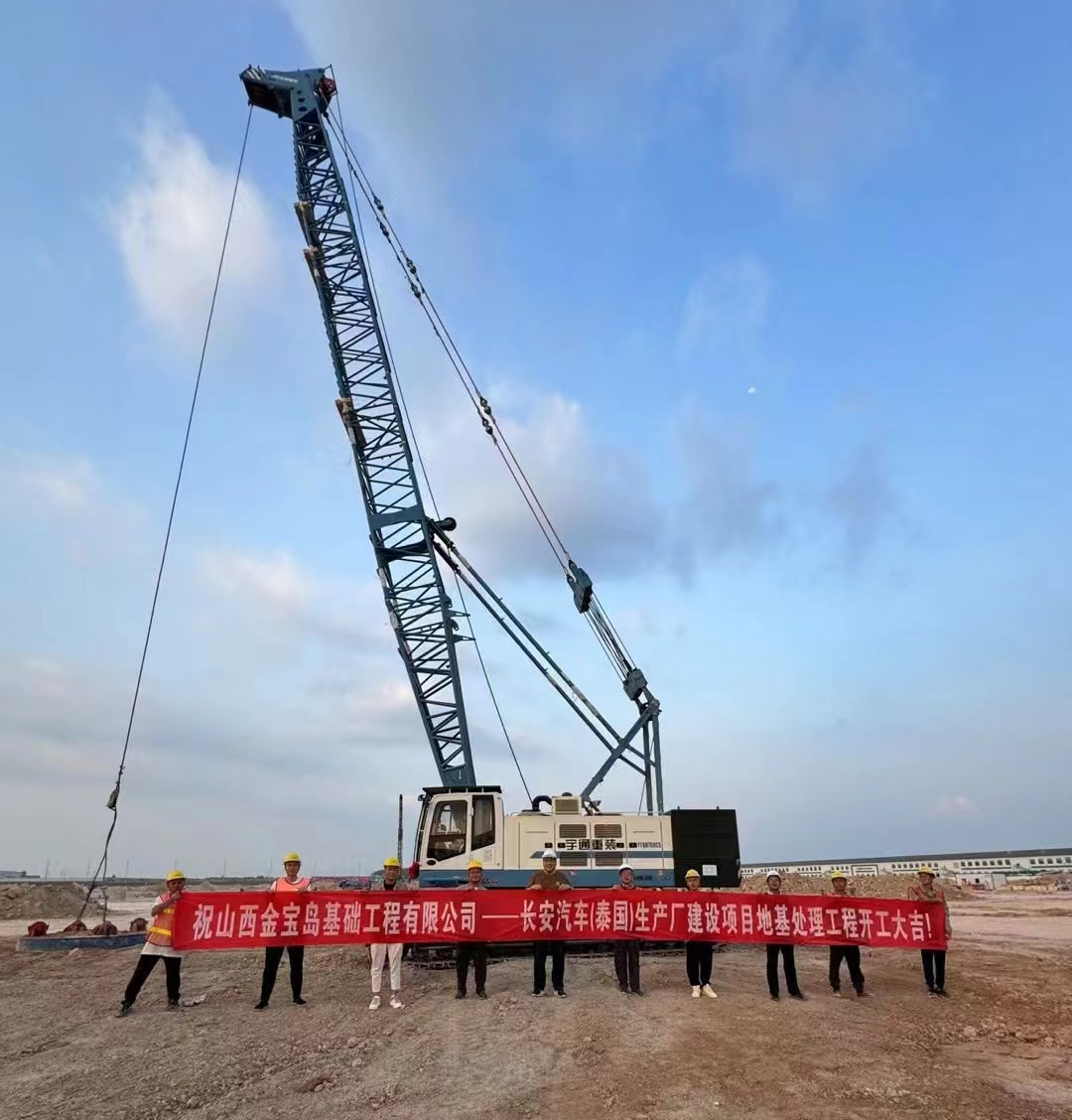 山西金宝岛董事长文哲先生：选择3499拉斯维加斯就是选择安心