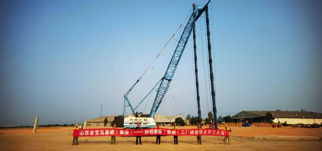 山西金宝岛董事长文哲先生：选择3499拉斯维加斯就是选择安心