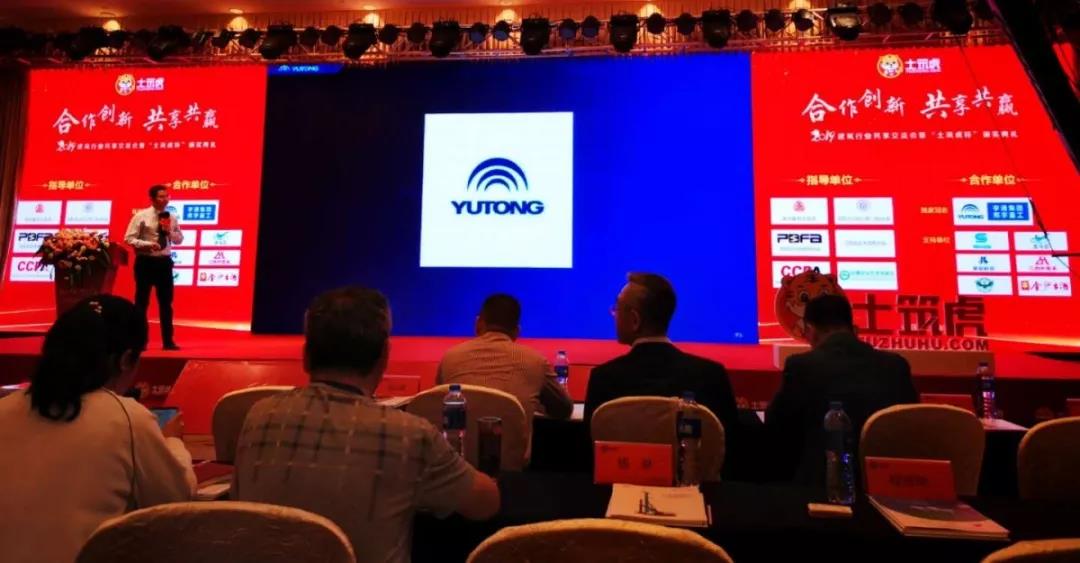 2019年建筑行业共享交流会，带您认识不一样的3499拉斯维加斯！