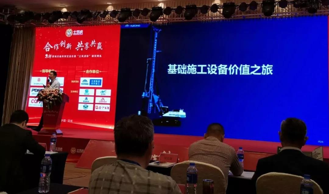 2019年建筑行业共享交流会，带您认识不一样的3499拉斯维加斯！