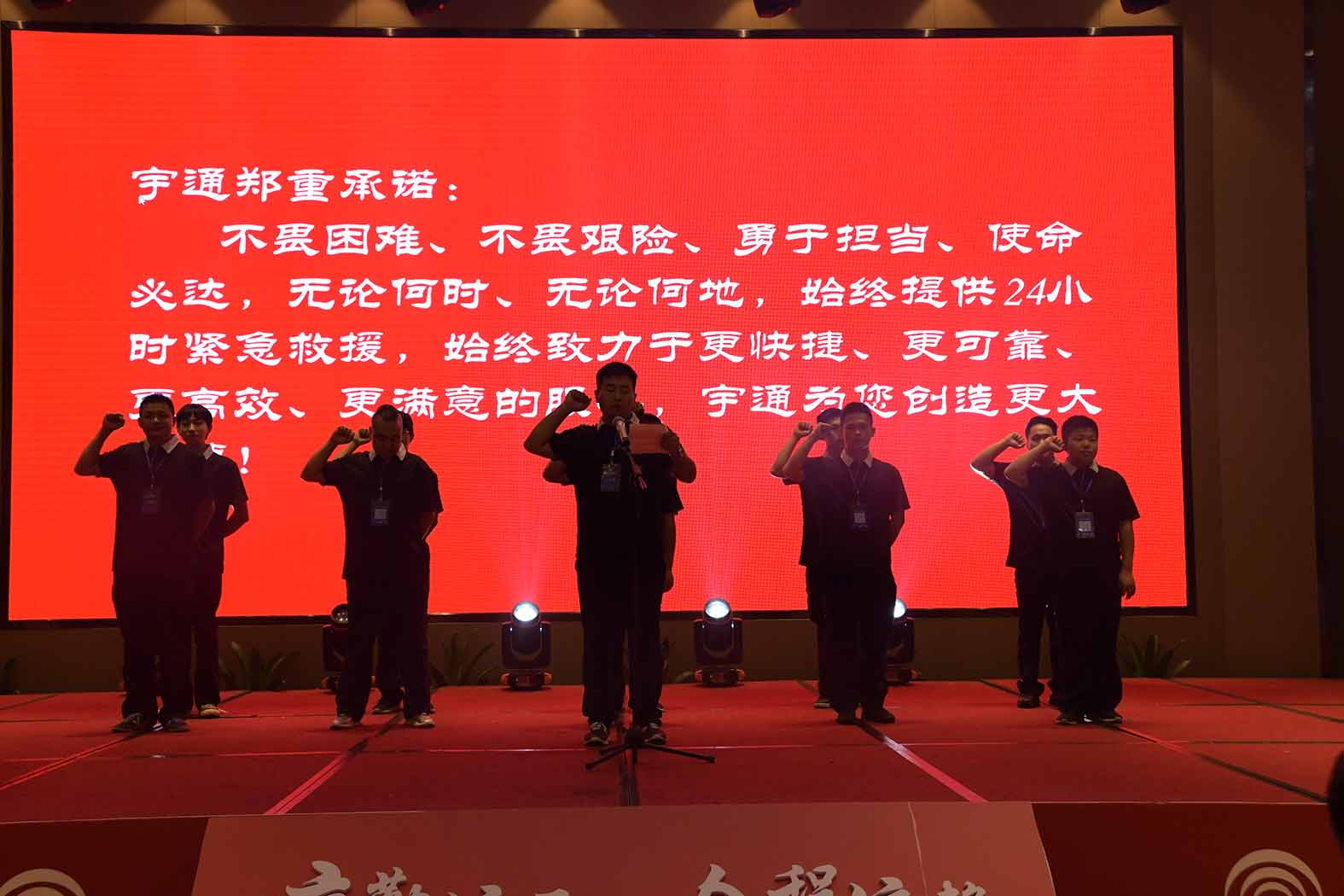 亲勤倍至，全程信赖！3499拉斯维加斯重装·长沙博事液压服务站正式授牌！