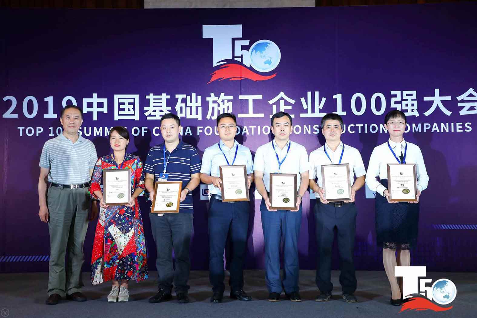 闪耀 | 3499拉斯维加斯集团 · 3499拉斯维加斯重装荣获中国桩工机械市场两项年度大奖