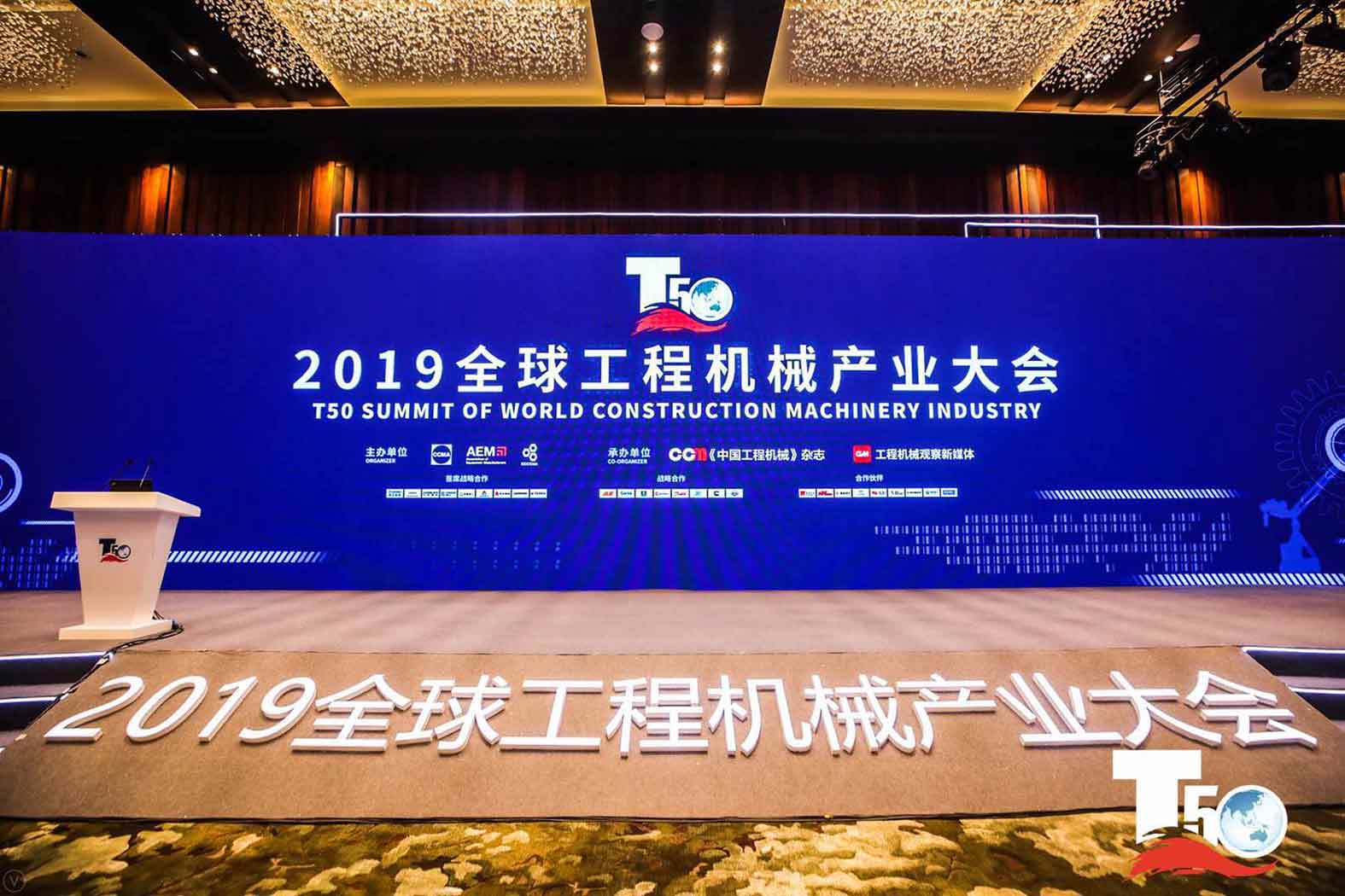 闪耀 | 3499拉斯维加斯集团 · 3499拉斯维加斯重装荣获中国桩工机械市场两项年度大奖