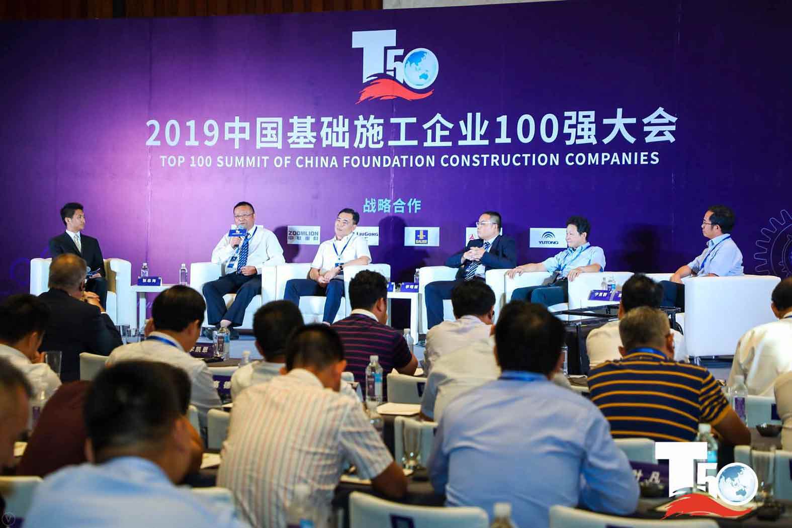 闪耀 | 3499拉斯维加斯集团 · 3499拉斯维加斯重装荣获中国桩工机械市场两项年度大奖