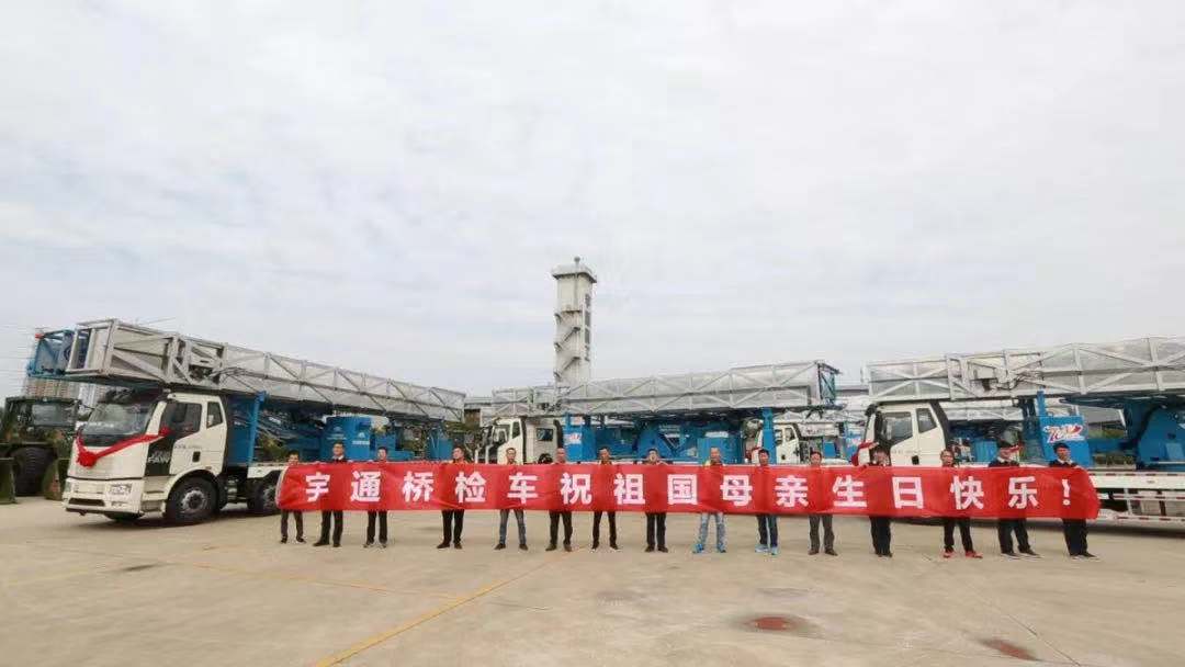 3499拉斯维加斯桥检车，让中国桥梁更安全！