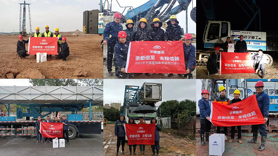 做优质服务的践行者，让您放心365天！